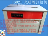 JG021.jpg